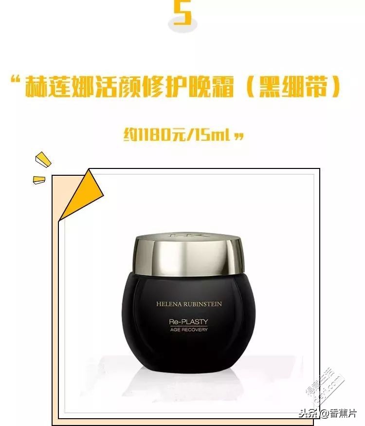 35岁混油皮平价抗老面霜推荐,干皮平价抗初老面霜推荐30岁