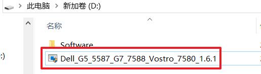 dell笔记本bios设置优化,技嘉b85主板bios优化设置