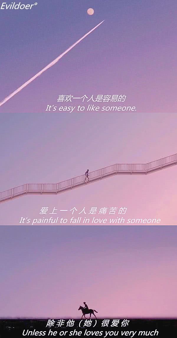 愿生活不太拥挤笑容不必刻意壁纸,愿你生活不拥挤