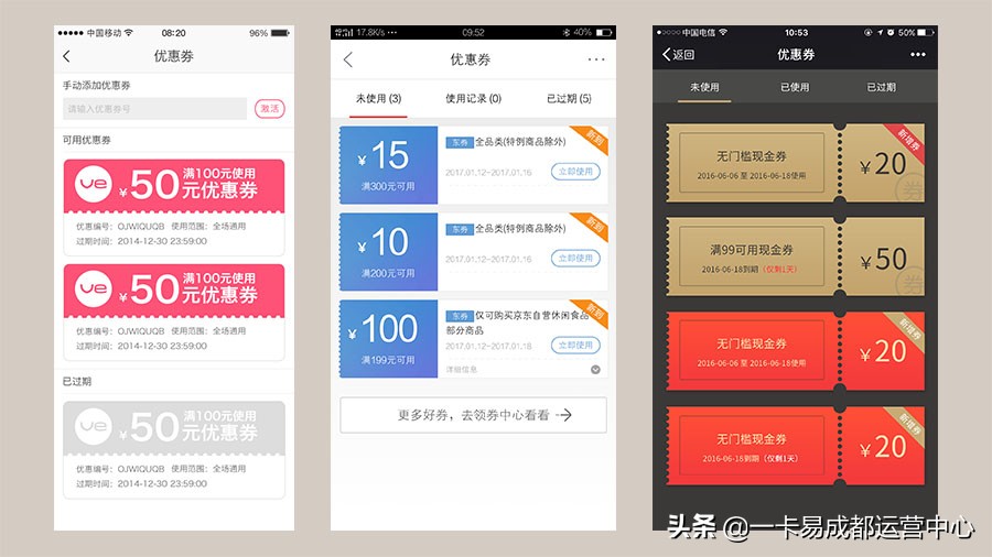 民营加油站为什么选择一卡易改造会员制智慧加油站?