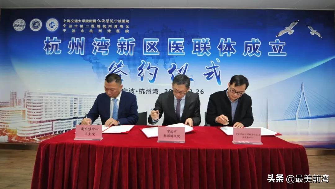 沪杭嘉绍舟，谁与宁波关系最铁？百度大数据眼里的环杭州湾大湾区