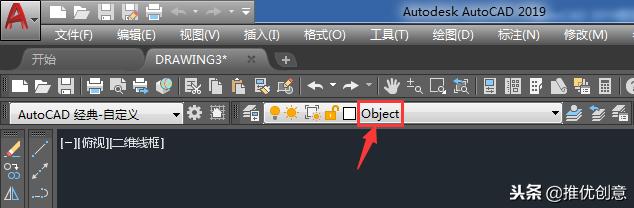 autocad2014鏁欑▼,autocad2014鍥惧眰璁剧疆