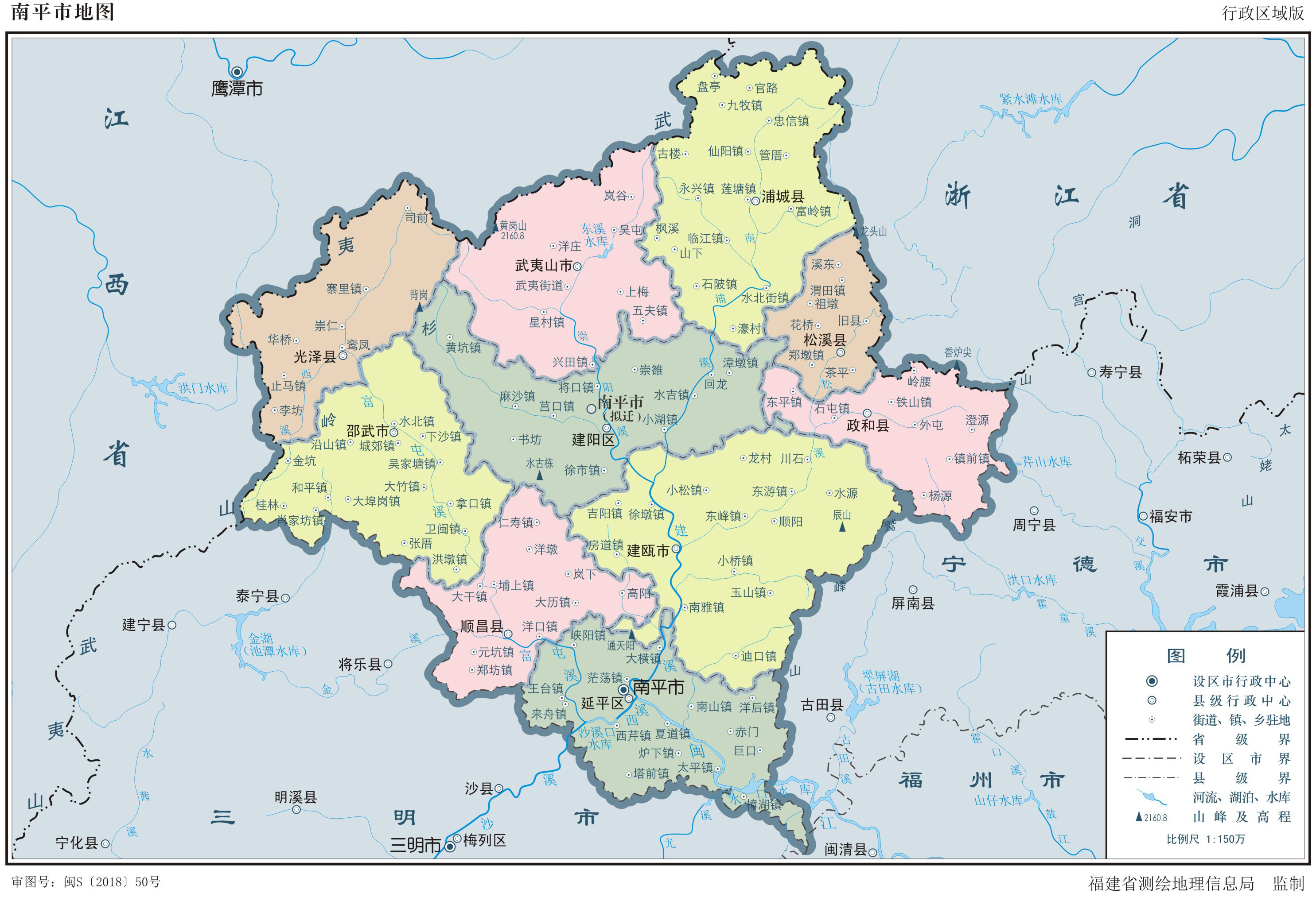 福建行政区地图高清版大图,福建省地图行政区划