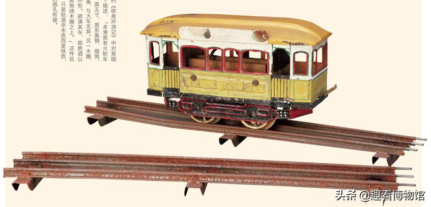 灏忕殗甯濈帺鍏峰煄,灏忕殗甯濈殑鐜╁叿