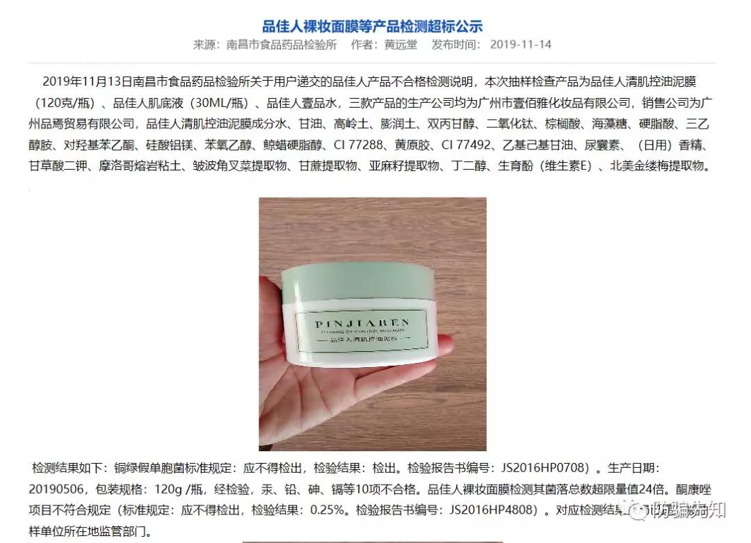 品佳人代理可靠吗,品佳人代理模式