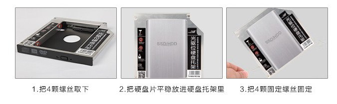 废旧光驱改造小工具,废旧笔记本光驱改成移动光驱