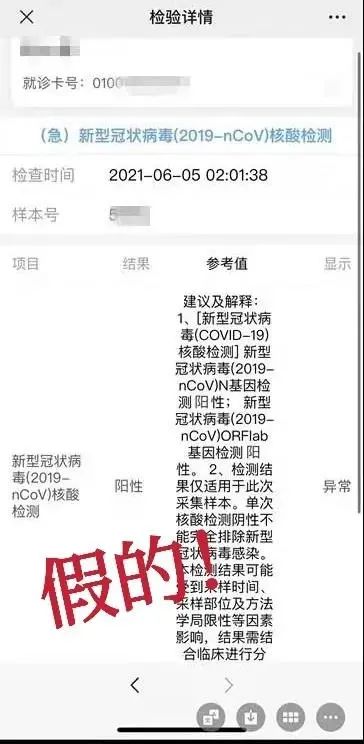 微信群发言论被刑拘,微信群发消息被刑拘