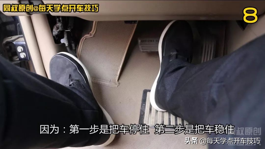 自动挡坡道停车起步正确方法,自动挡车坡道起步技巧视频