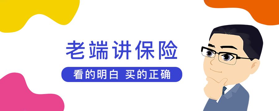 买保险可以少交税吗,买了保险不能报会退钱吗