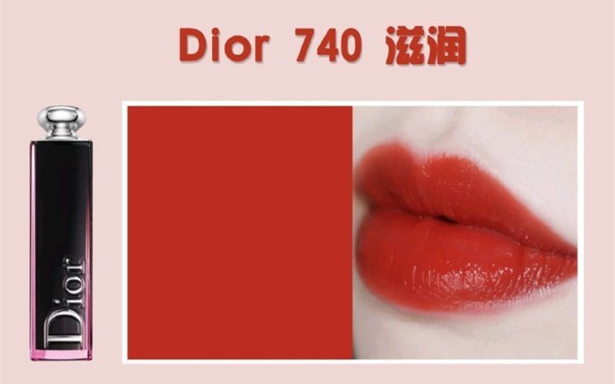 经典烂番茄口红05,平价番茄色口红推荐