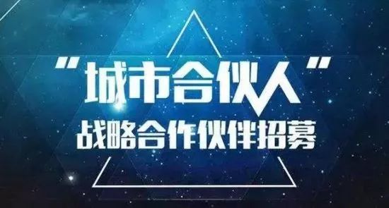 四川的哪些产品招代理商,四川区域招代理