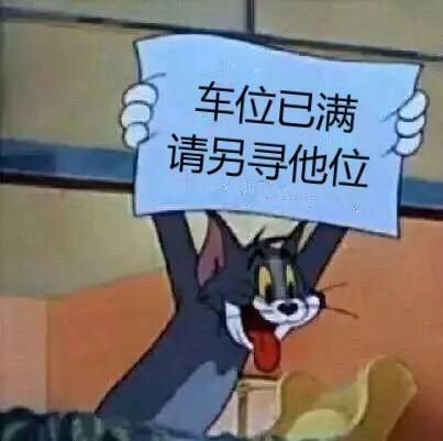 环湖医院里面停车难吗,去医院停车要钱吗