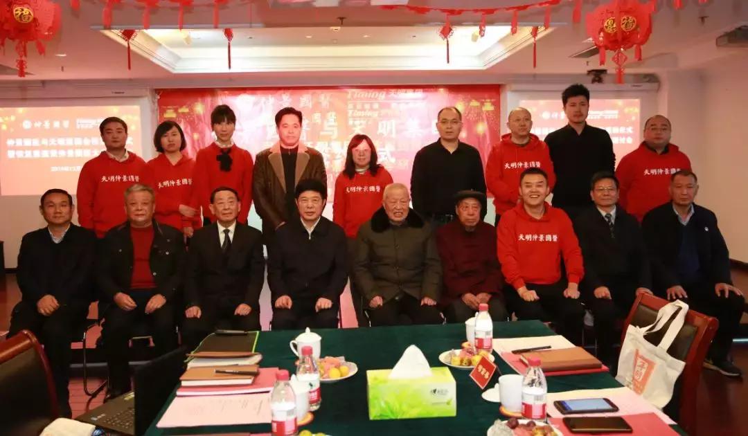 携手共进合作共赢开头结尾,携手共赢最后结局