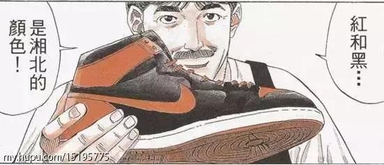 樱木流川枫,aj6樱木和流川枫哪个好