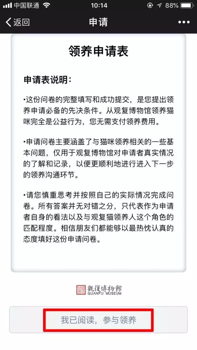 上次没领到猫的亲们，第二波小盆友来啦