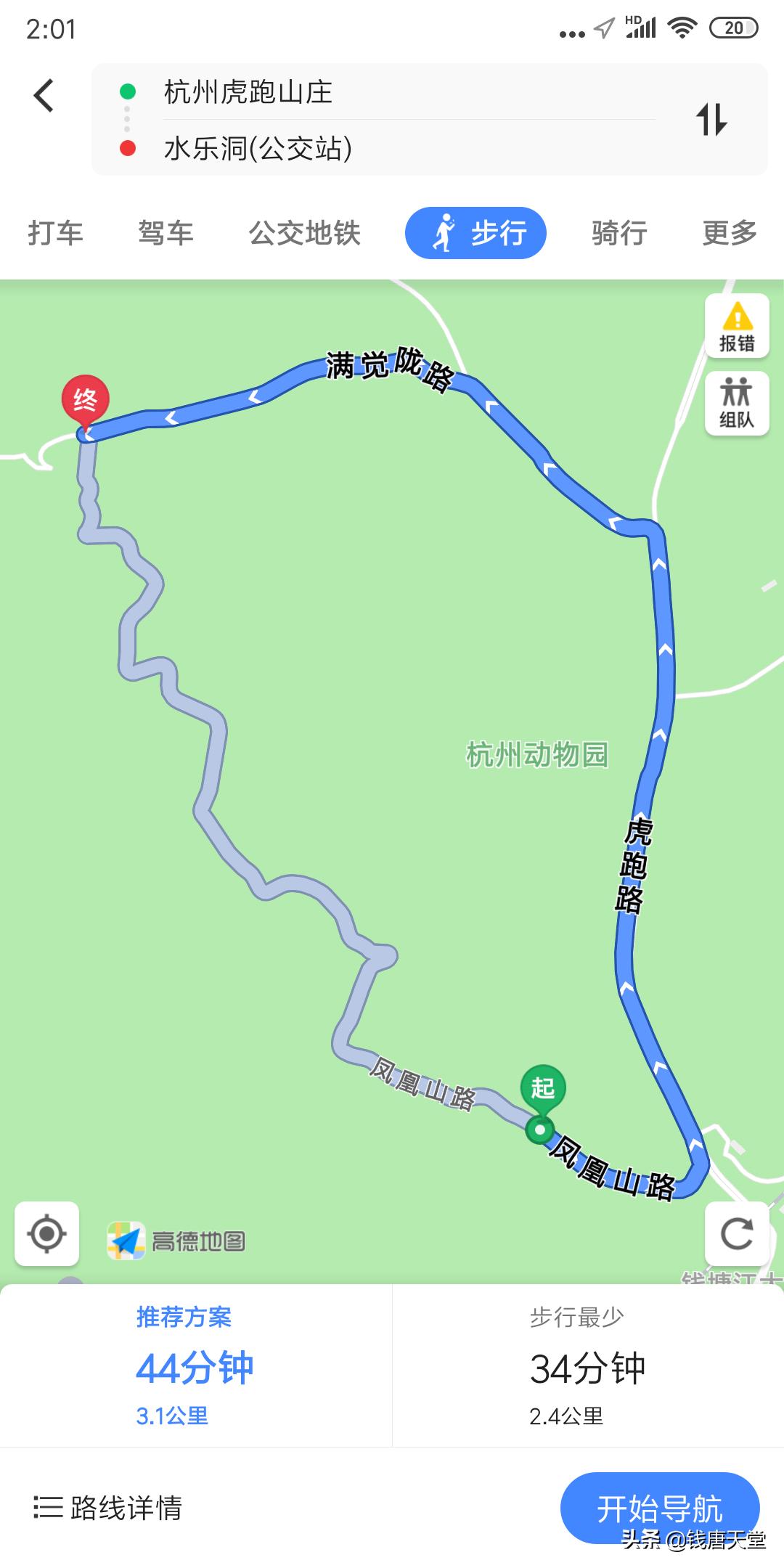 导航把外卖小哥导到深山,外卖小哥被导航到废弃地方