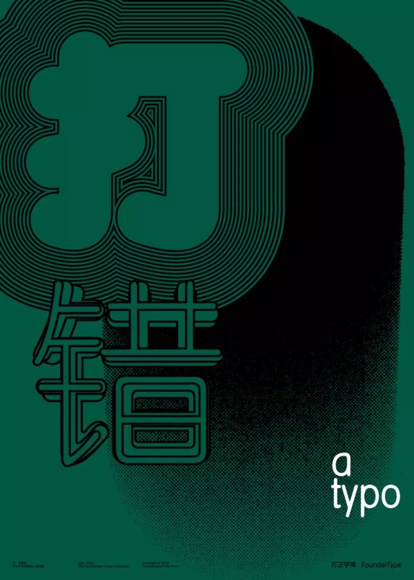 展览展示平面布局,展览平面设计字体原则