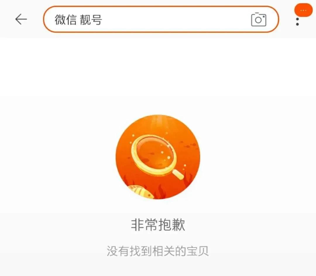 广东东莞的靓号值钱吗,东莞三折靓号