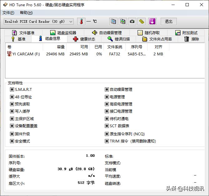 东芝存储卡512,东芝存储卡