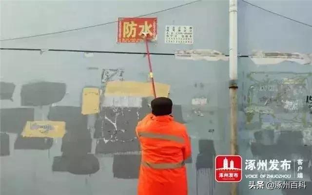 涿州华阳路东兴街最新消息,涿州最新复工通知