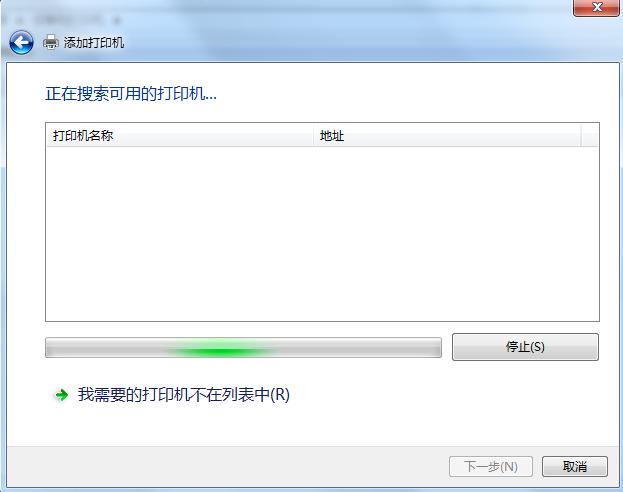 win10、win7与XP如何共享文件和打印机（上）