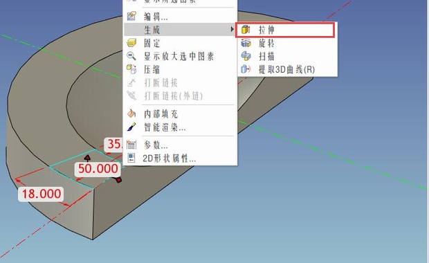 caxa3d初学入门步骤,caxa3d拉伸教程
