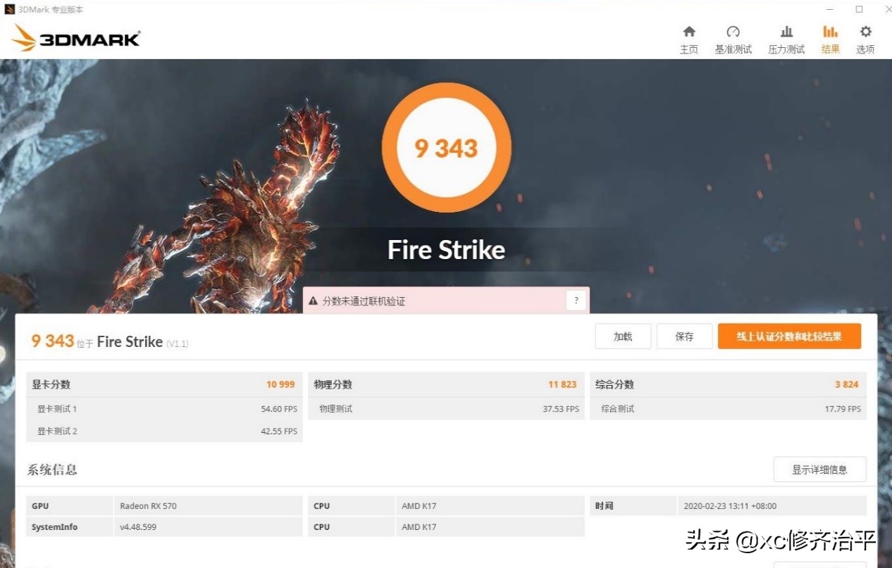 二手rx570都是矿卡吗,3000元rx6600显卡