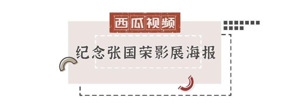 平面海报都有啥,2020年21张海报回顾这一年