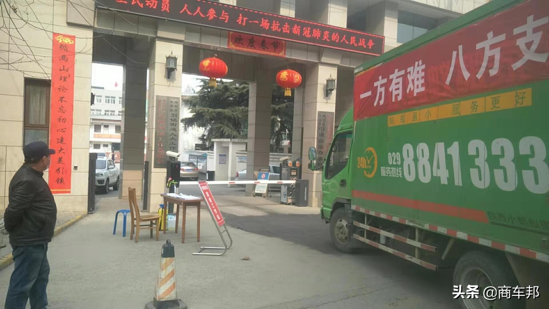 运输物资：江淮与这家企业并肩而战