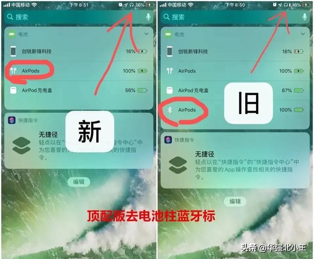 airpodsmax华强北和正品功能对比,airpods华强北最强版本评测