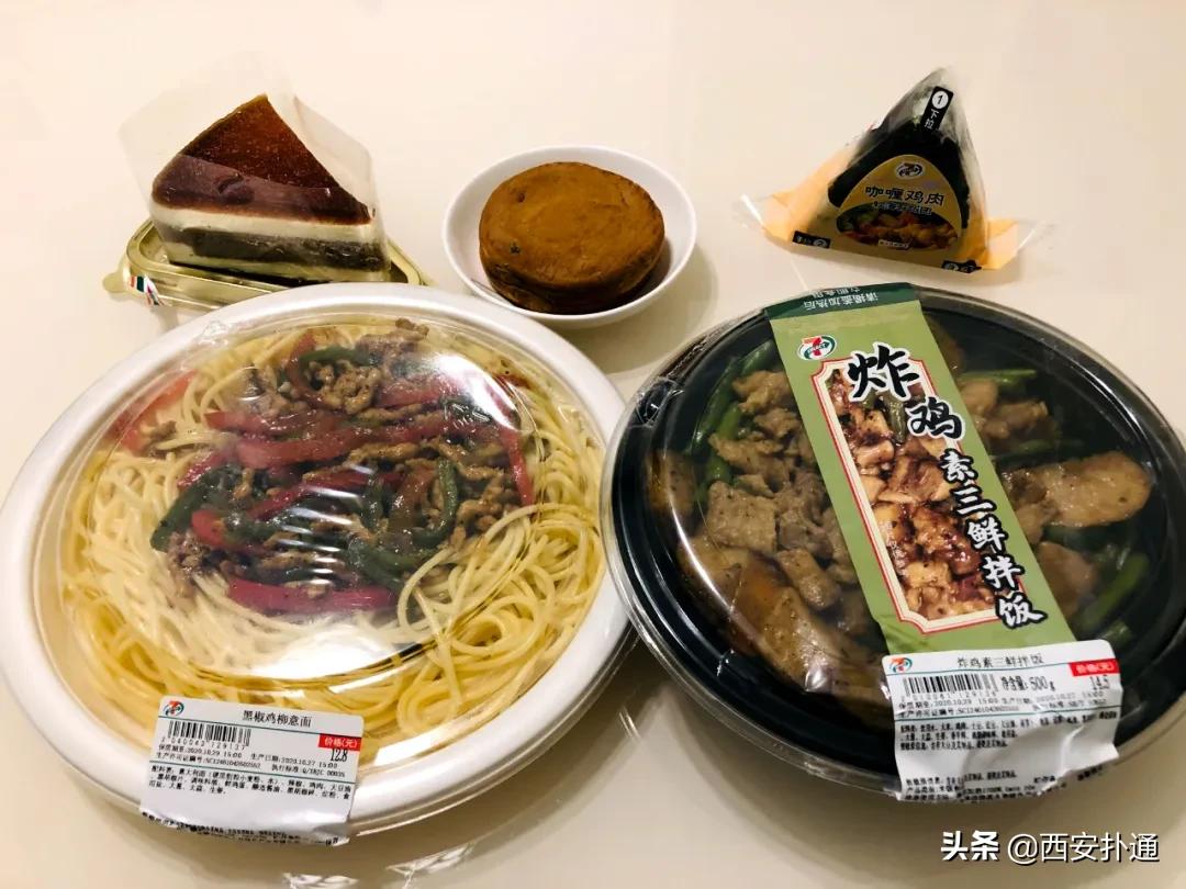 711哪种便当好吃,711便当饭盒哪个好吃