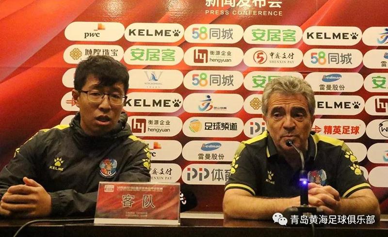 青岛黄海青港冲超庆典,青岛黄海青港中超高光时刻