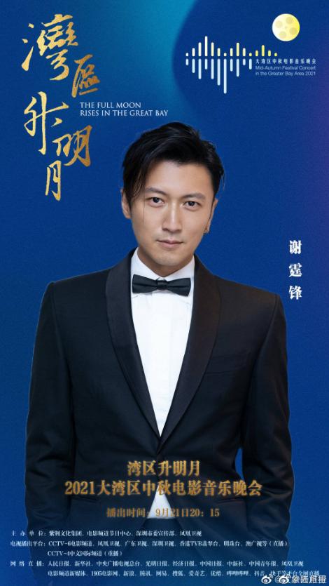 网曝王菲谢霆锋高调合体现身,王菲谢霆锋重逢完整版