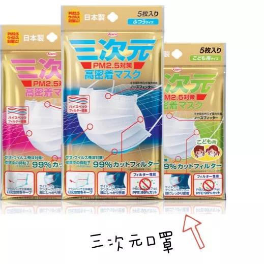 伪科普贴,科普贴真的有用吗