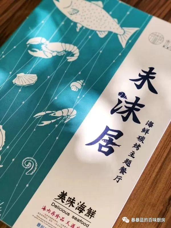 从烧烤地摊到清新小店，俩小伙用实际行动告诉你啥叫好吃的海鲜！