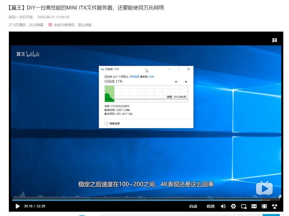 翼王组装电脑,翼王测评mac主机