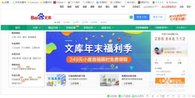 赚钱小妙招简单又快,赚钱的100个妙招