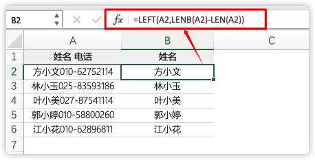 excel10大常用函数公式大全详解,excel如何使用函数公式筛选重复值