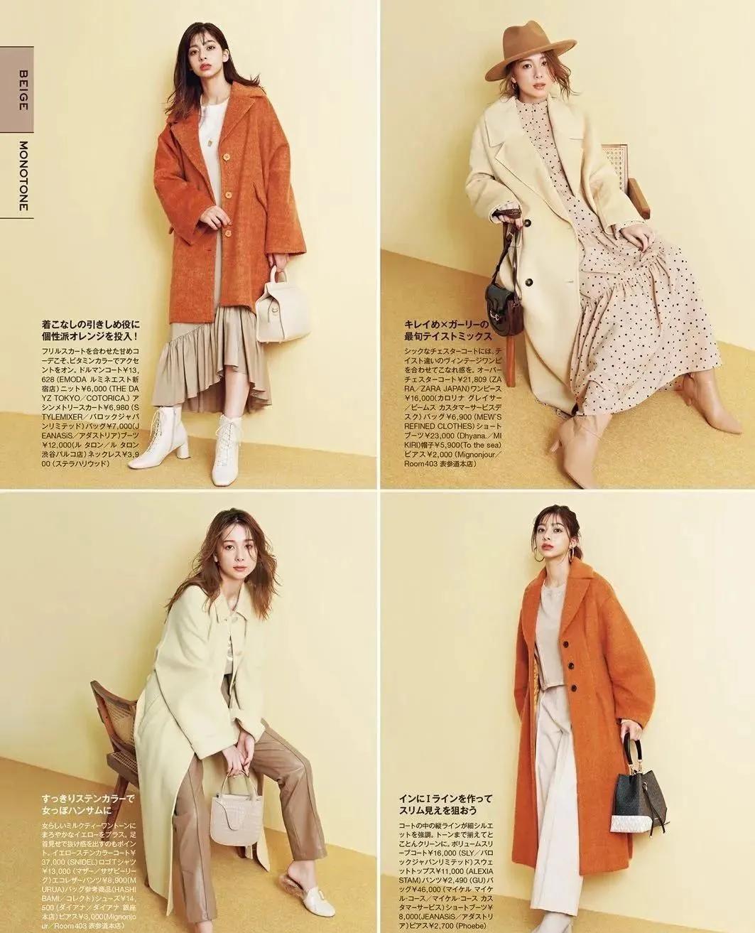 你穿大衣的样子好高级,你的大衣选对了吗