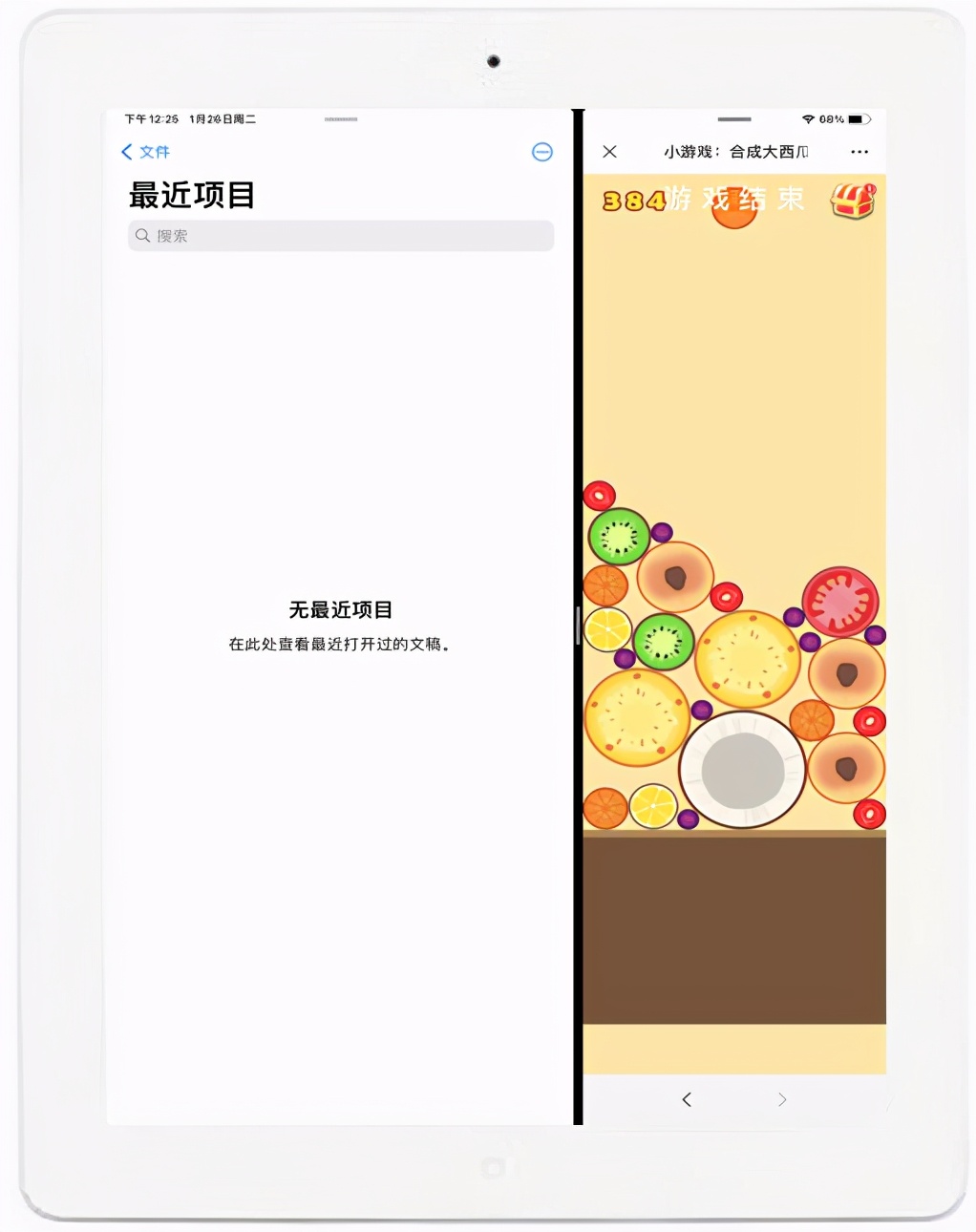 教大家如何合成大西瓜,合成大西瓜技巧分享