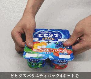 喝了酸奶可以喝纯奶吗,喝酸奶舔酸奶盖