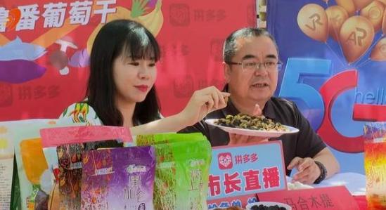 为拉动当地经济，各地官员开启新型“副业”，网友：这个兼职好