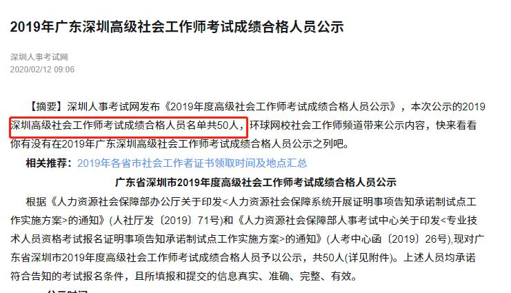 社工的工资待遇和发展前景,社工是做什么的工作待遇怎么样