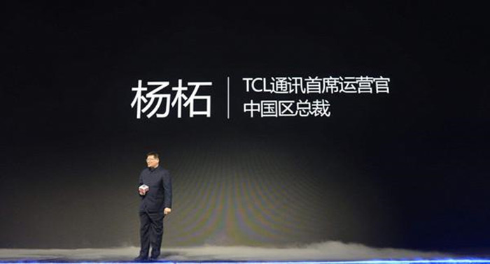 tcl转型之路,tcl通讯还有希望吗