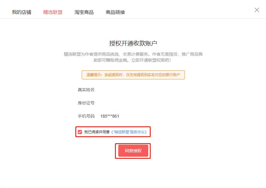 图文和商品卡,图文商品卡片使用方法