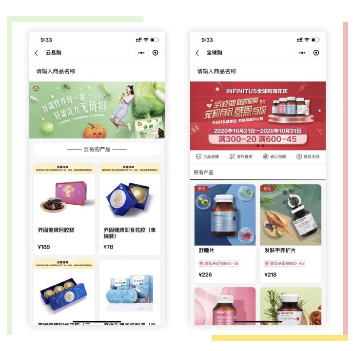 无限极创业视频,无限极创业精神