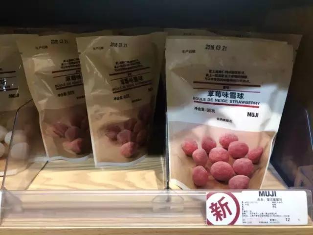无印良品的网红零食,muji无印良品必买零食