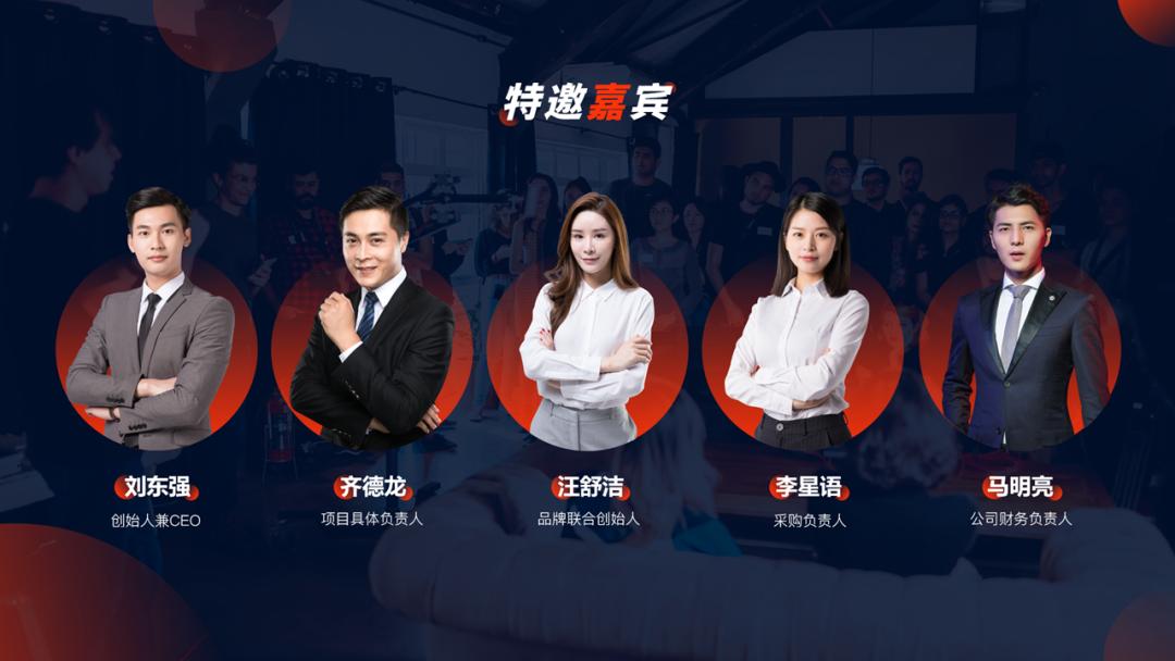 公司团队介绍ppt,团队介绍创意ppt