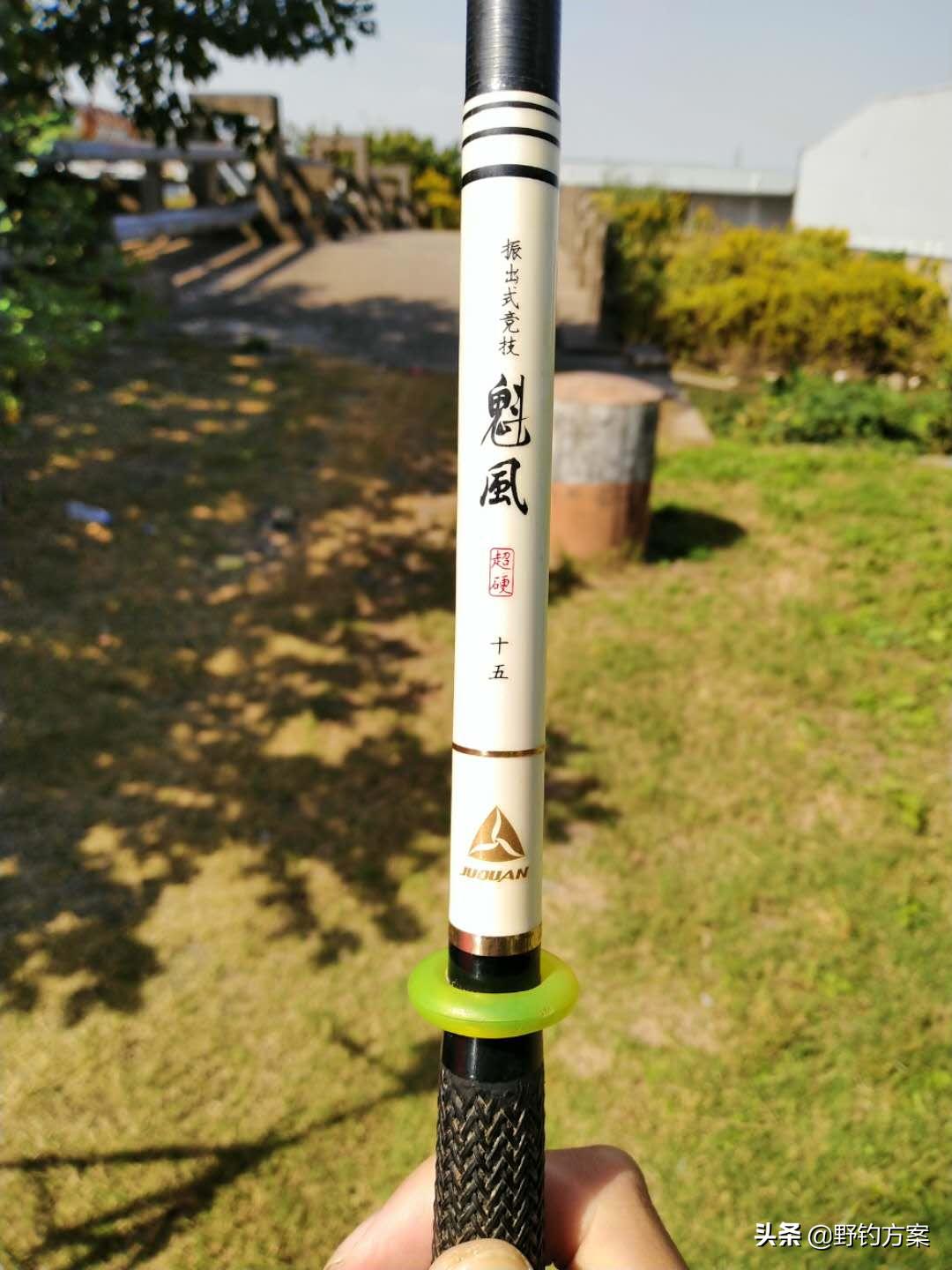 野钓选择什么样的鱼竿,4h鱼竿和5h鱼竿哪种最适合野钓