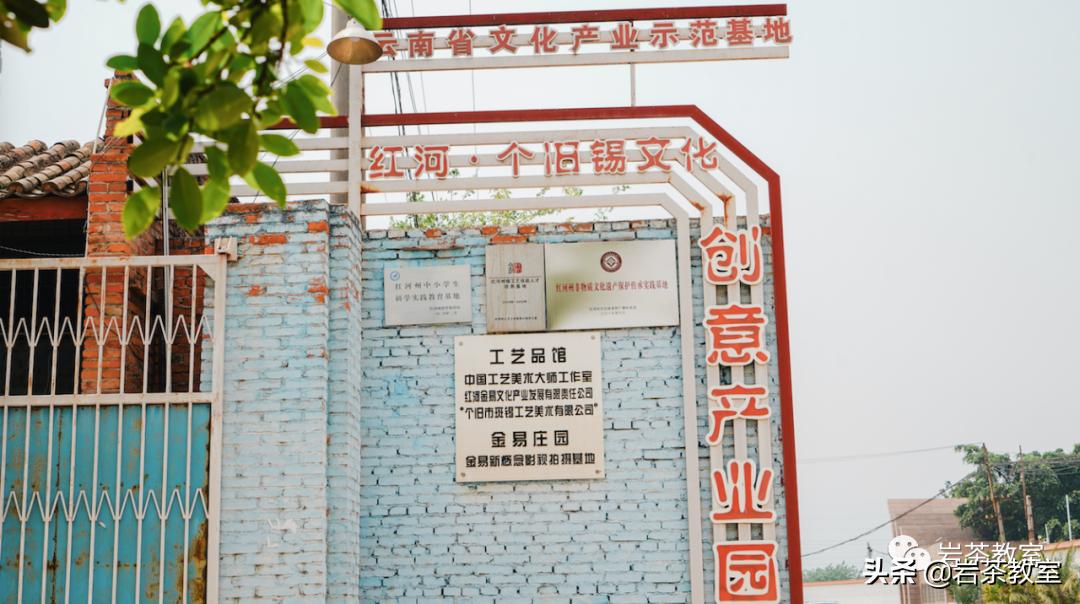 茶器之美|斑锡龙赖庆国：工匠有了精神，器物才有趣味